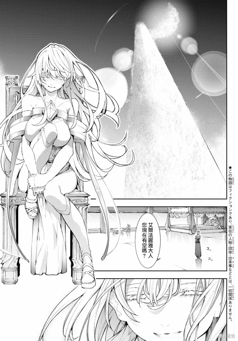 第09话 第3页