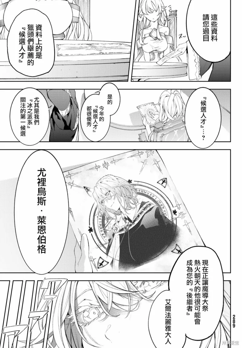 第09话 第5页