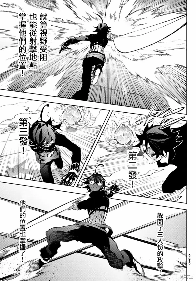 第09话 第11页