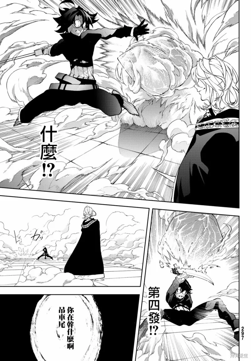 第09话 第13页