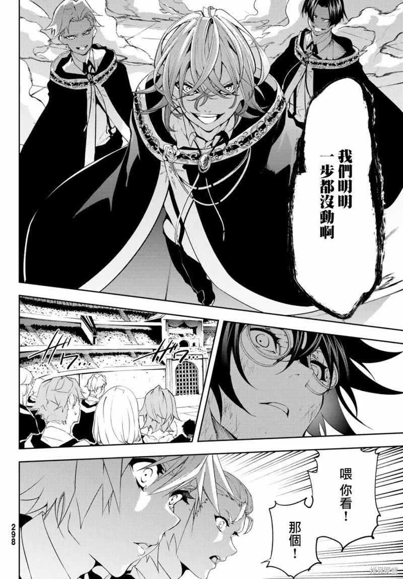 第09话 第14页