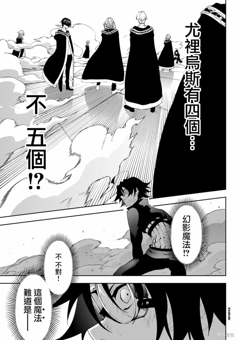 第09话 第15页