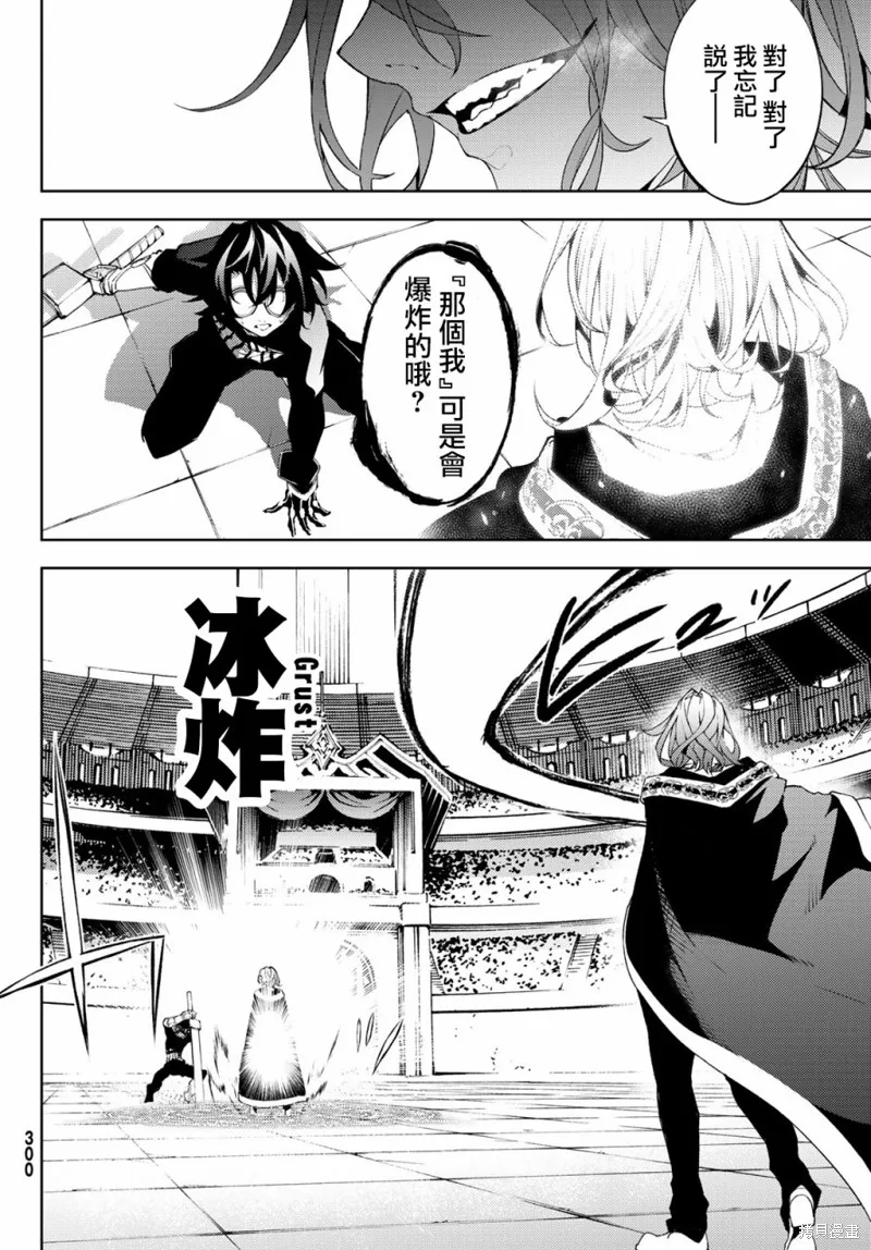 第09话 第16页