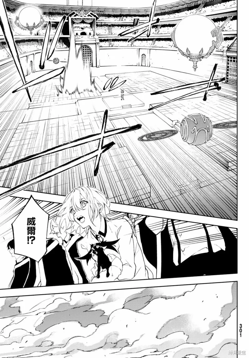 第09话 第17页