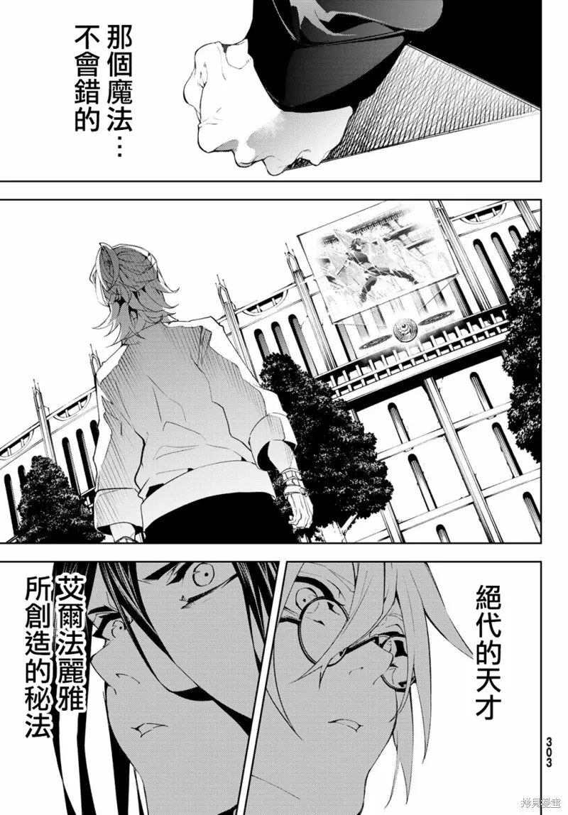 第09话 第19页