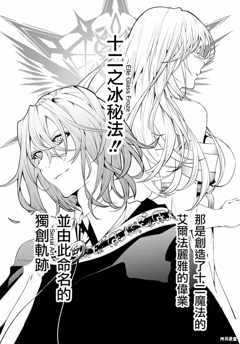 第09话 第20页