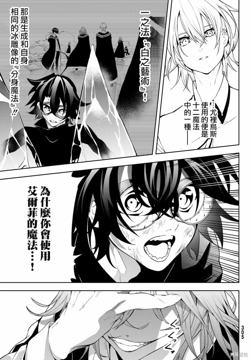 第09话 第21页