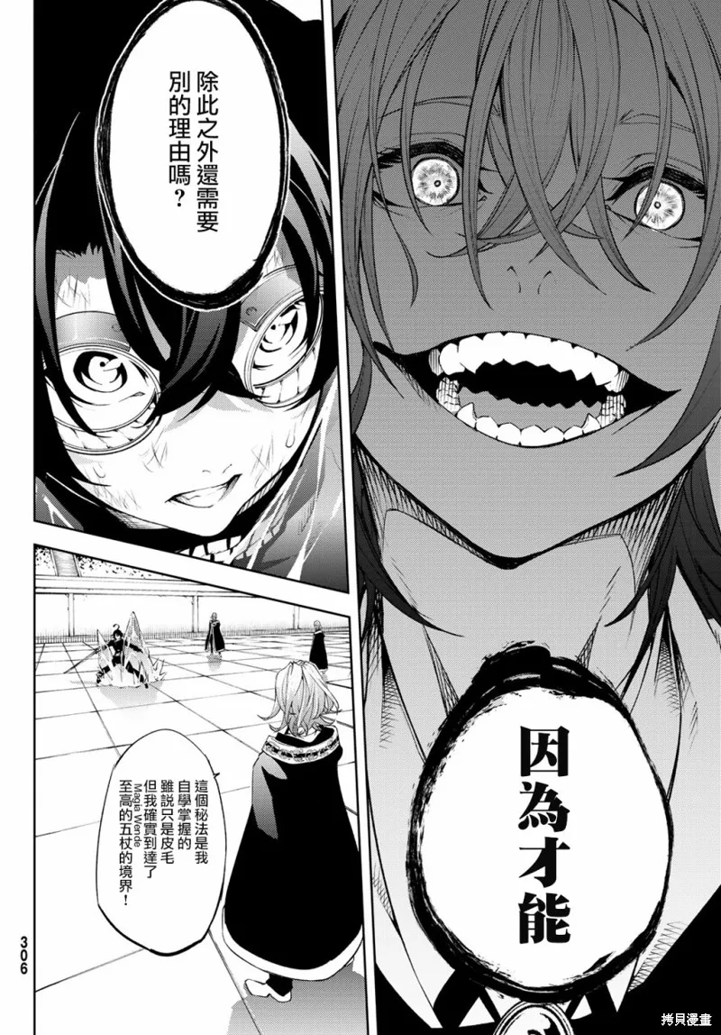 第09话 第22页