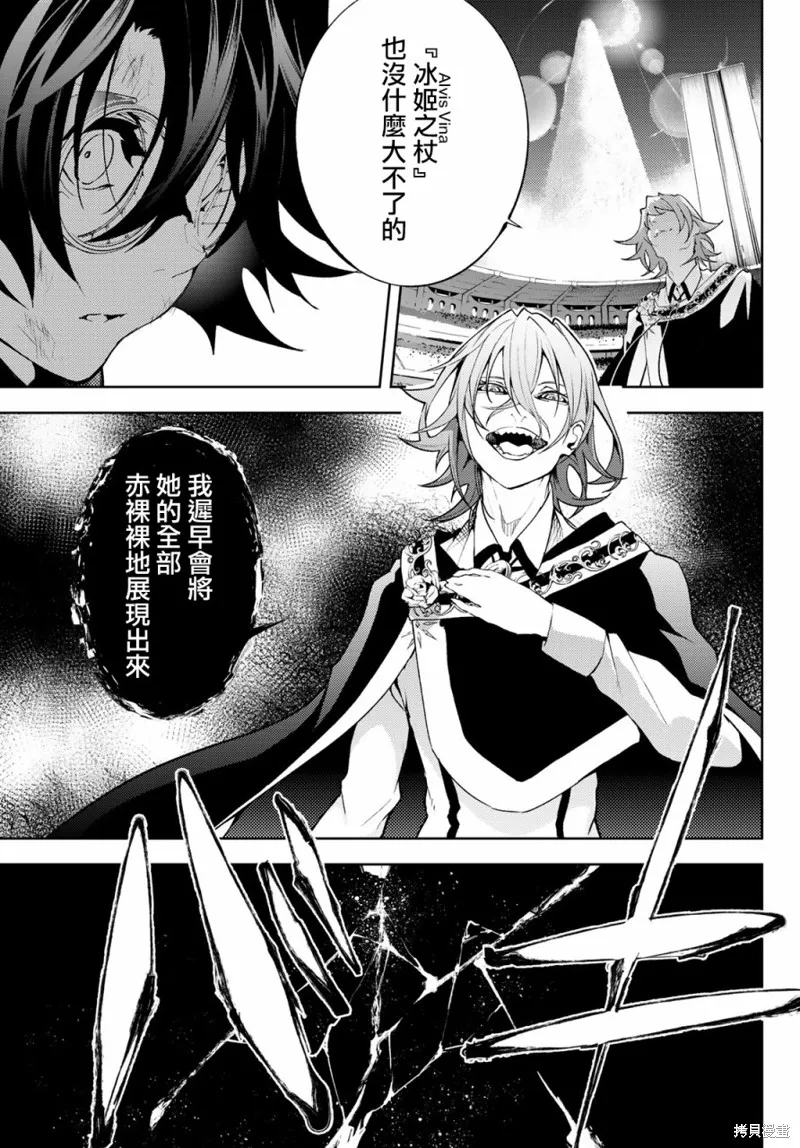 第09话 第23页