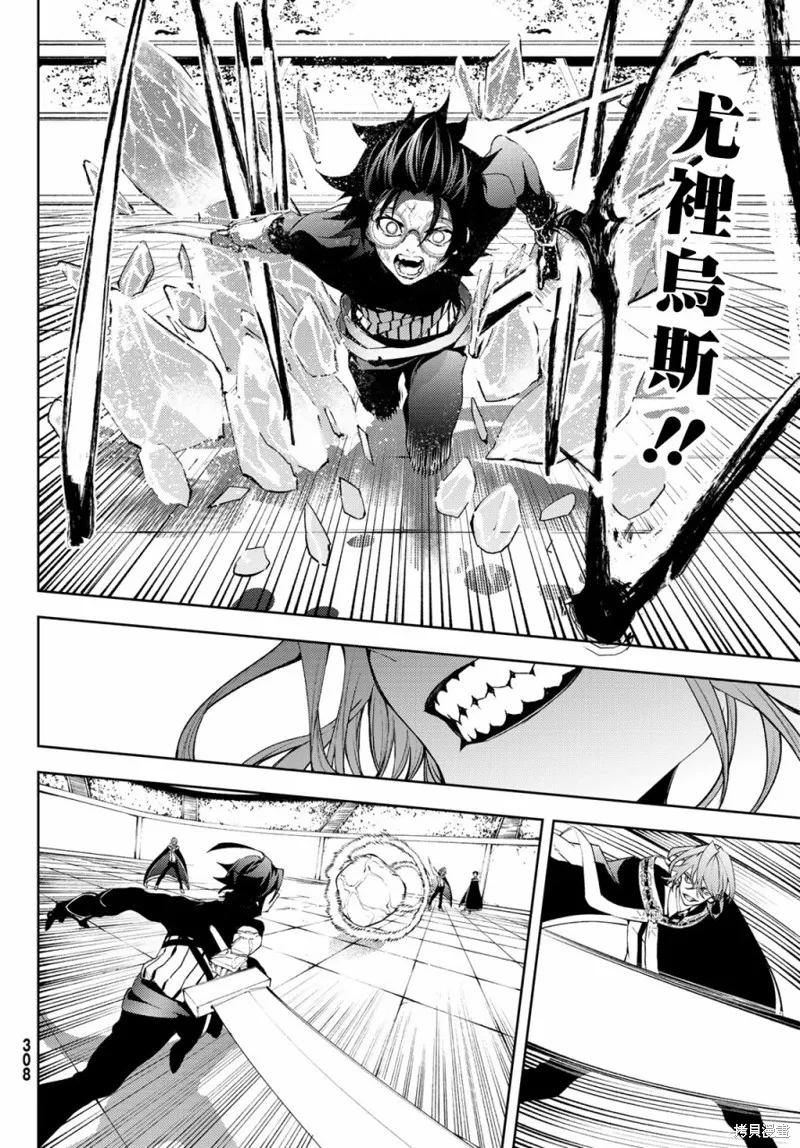 第09话 第24页