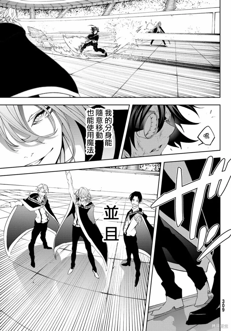 第09话 第25页