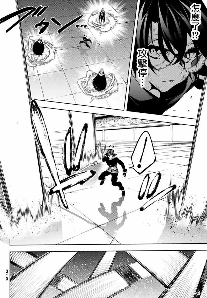 第09话 第26页