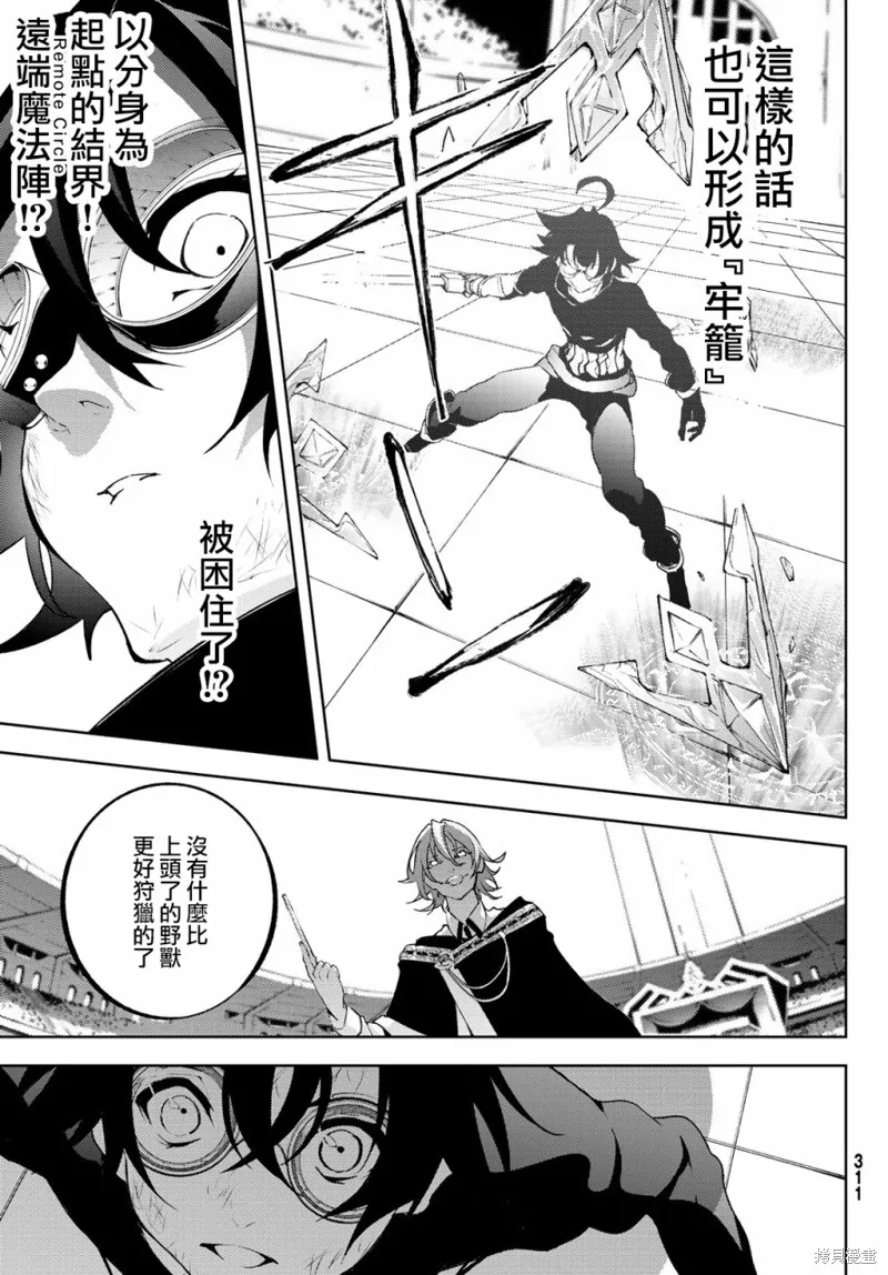 第09话 第27页