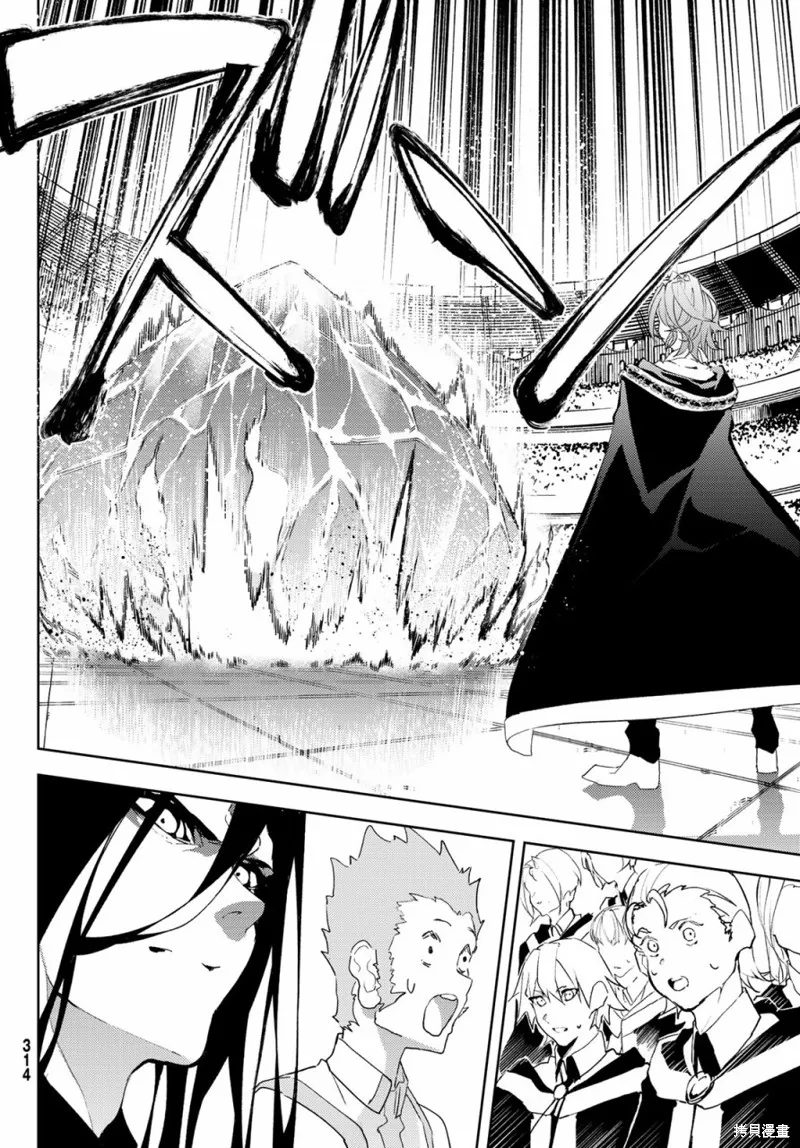 第09话 第29页