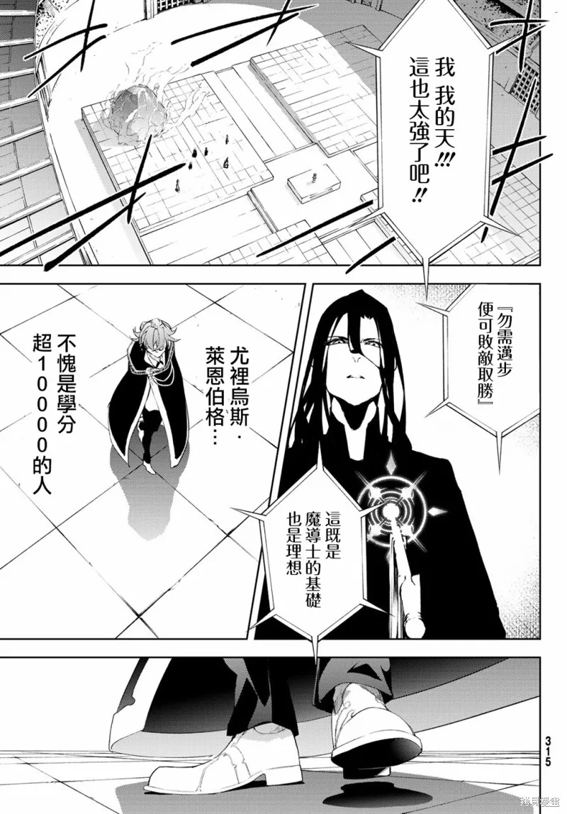 第09话 第30页