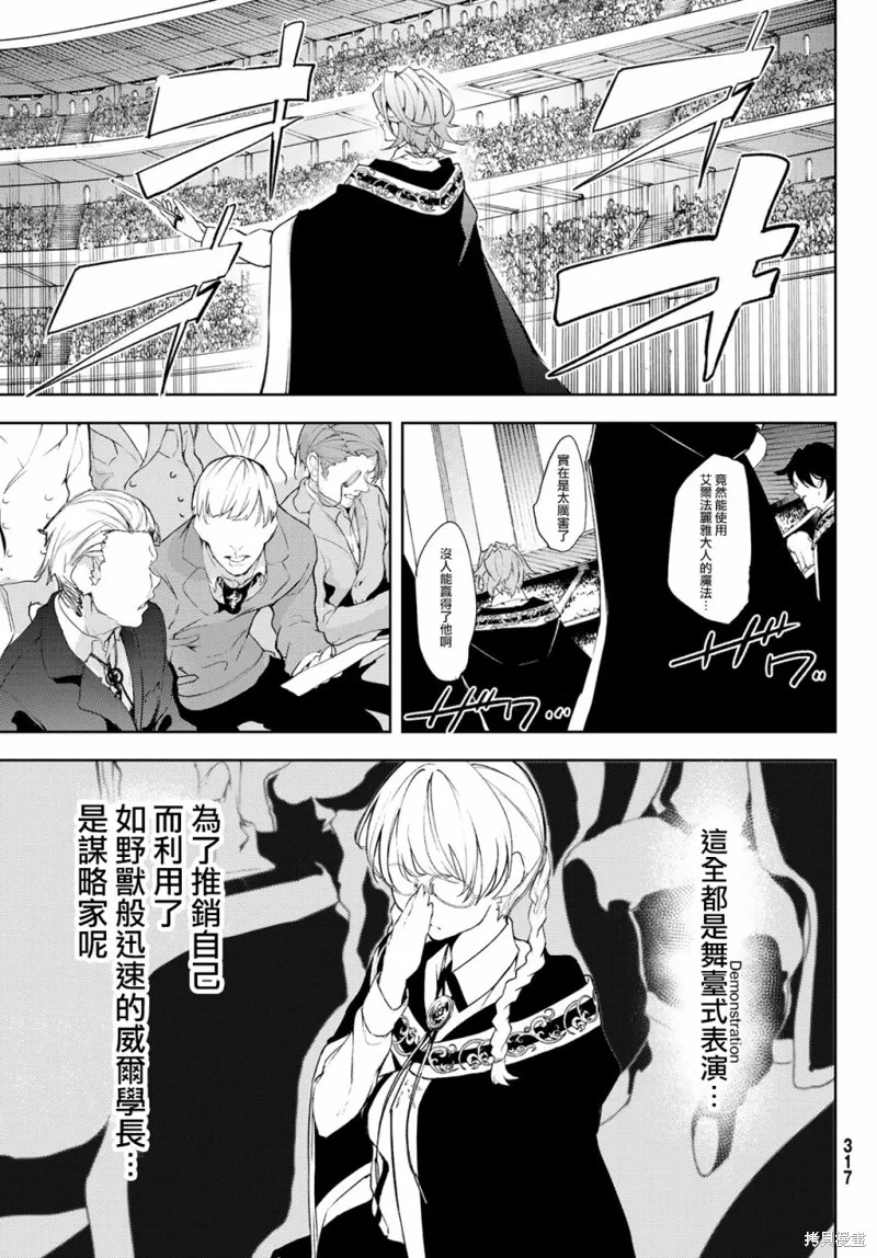 第09话 第32页