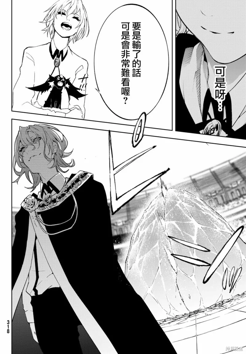 第09话 第33页