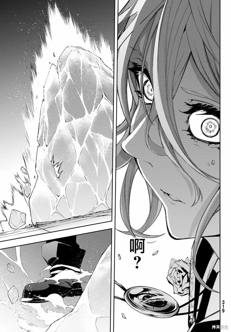 第09话 第34页