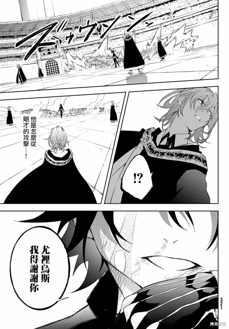 第09话 第36页