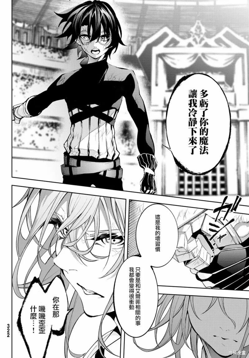 第09话 第37页