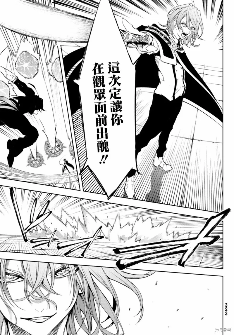 第09话 第38页
