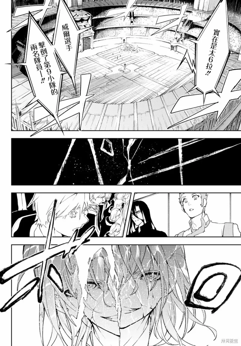第09话 第41页
