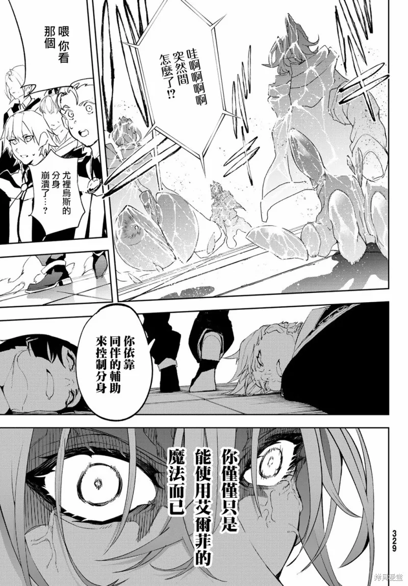 第09话 第42页