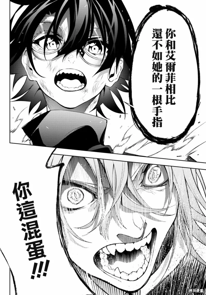 第09话 第43页
