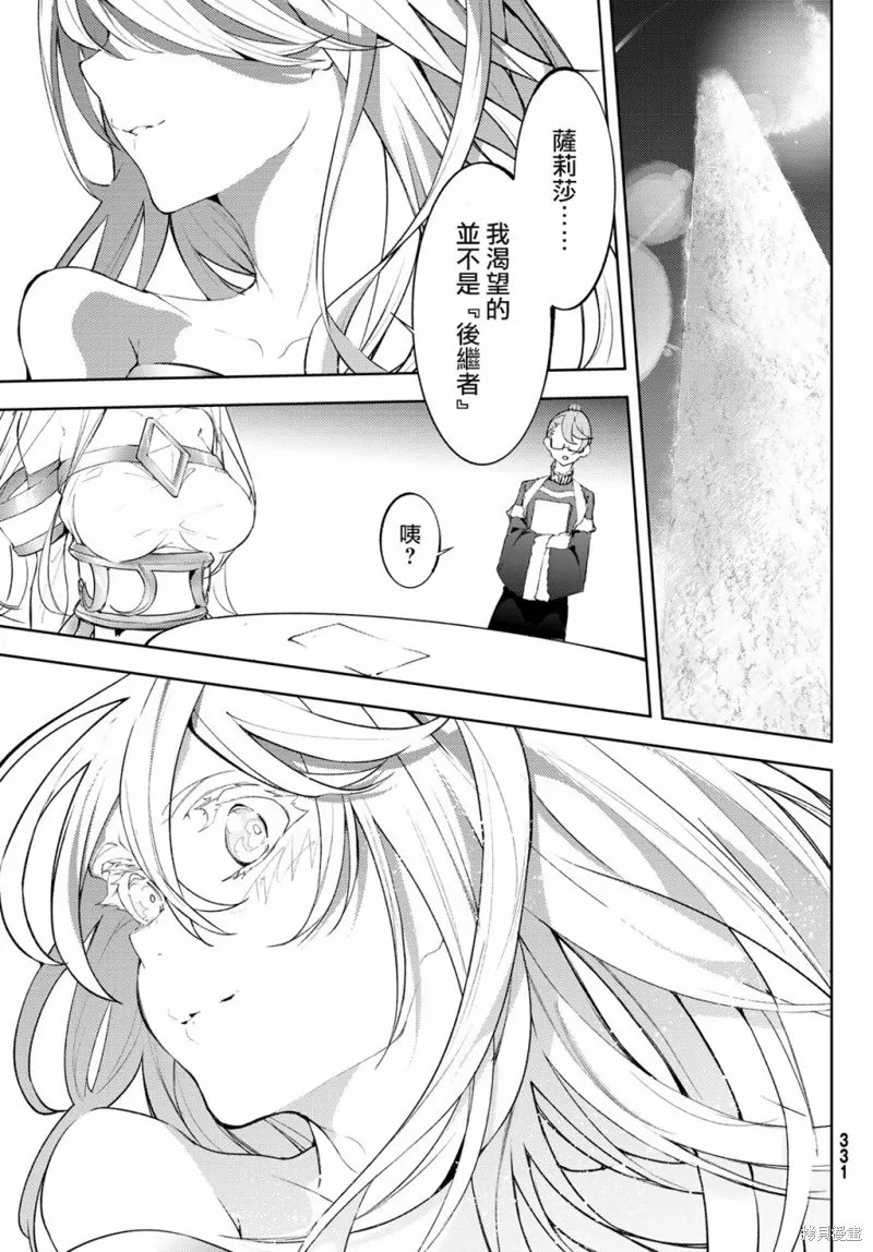第09话 第44页