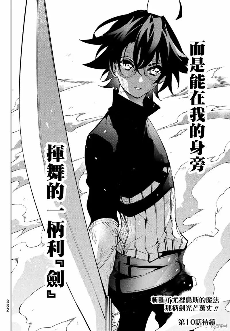 第09话 第45页