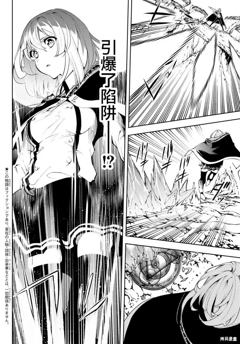 第08话 第3页