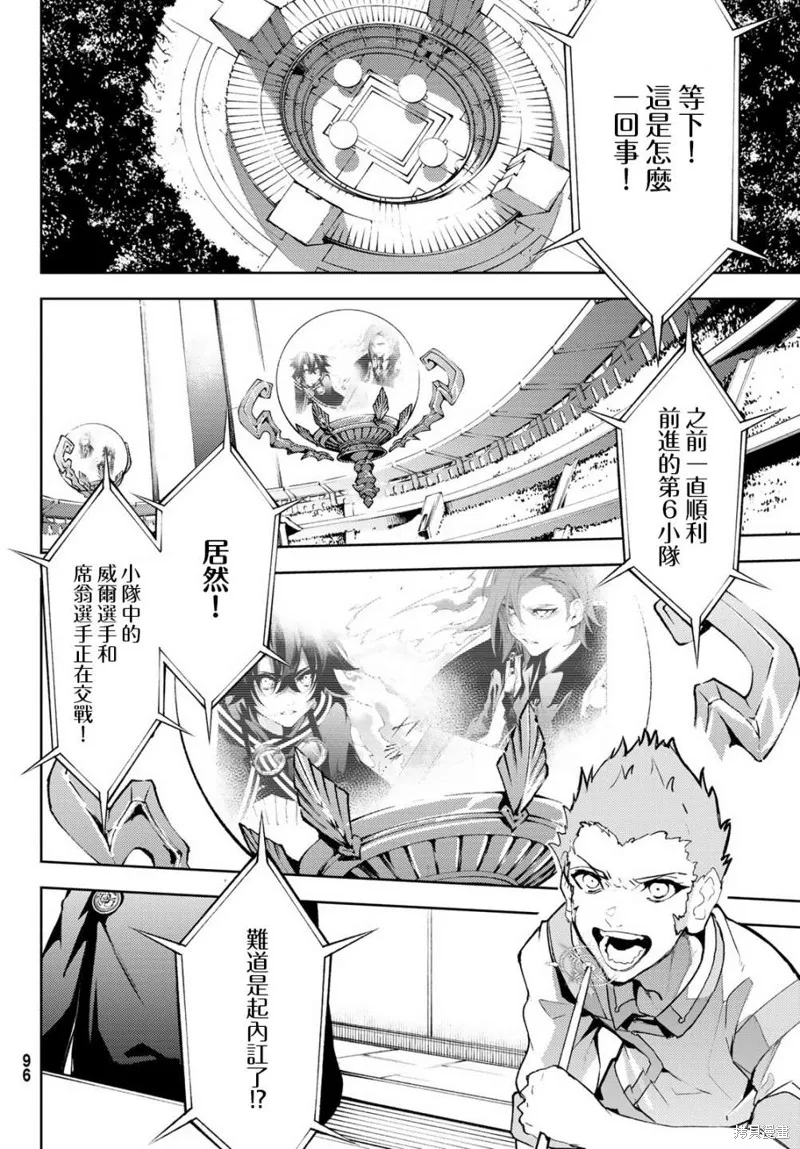 第08话 第5页