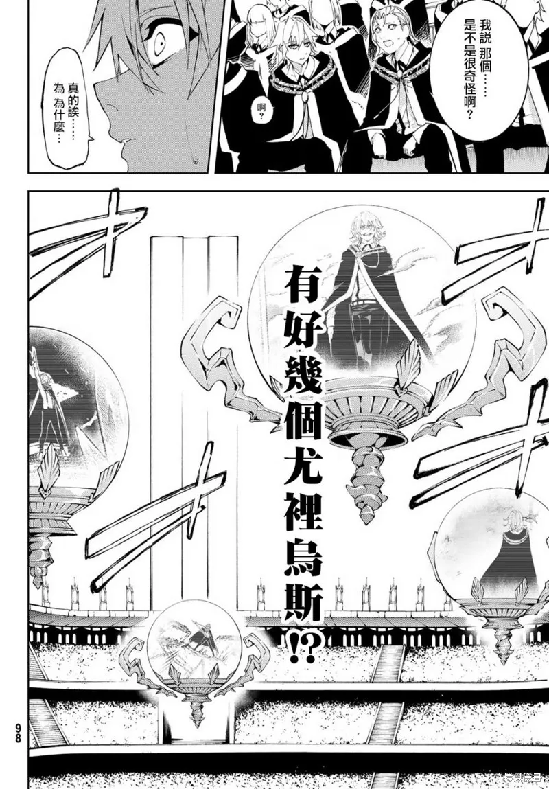第08话 第7页