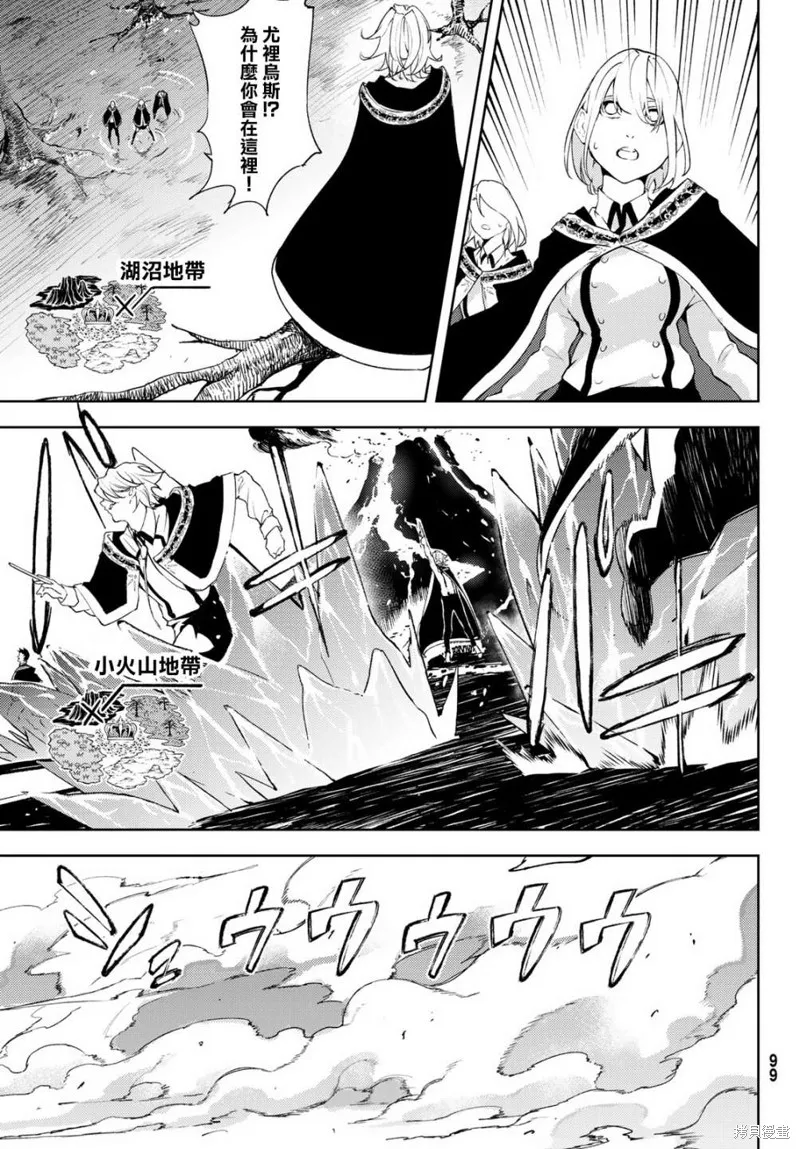 第08话 第8页