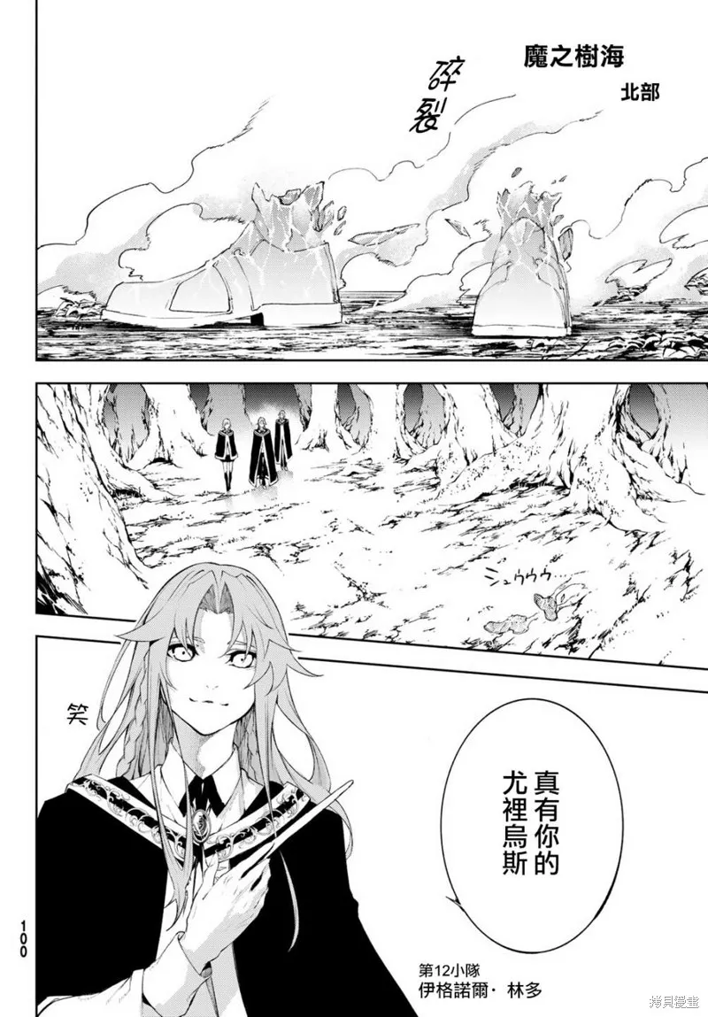 第08话 第9页