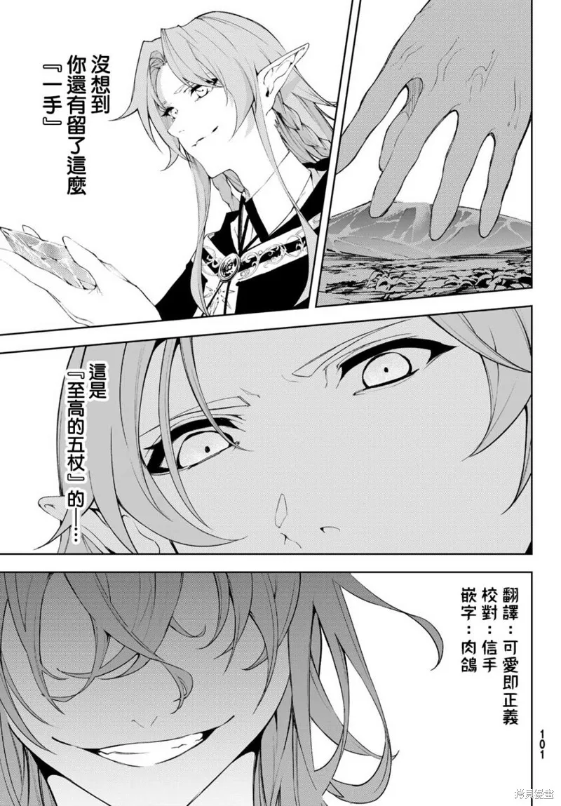 第08话 第10页