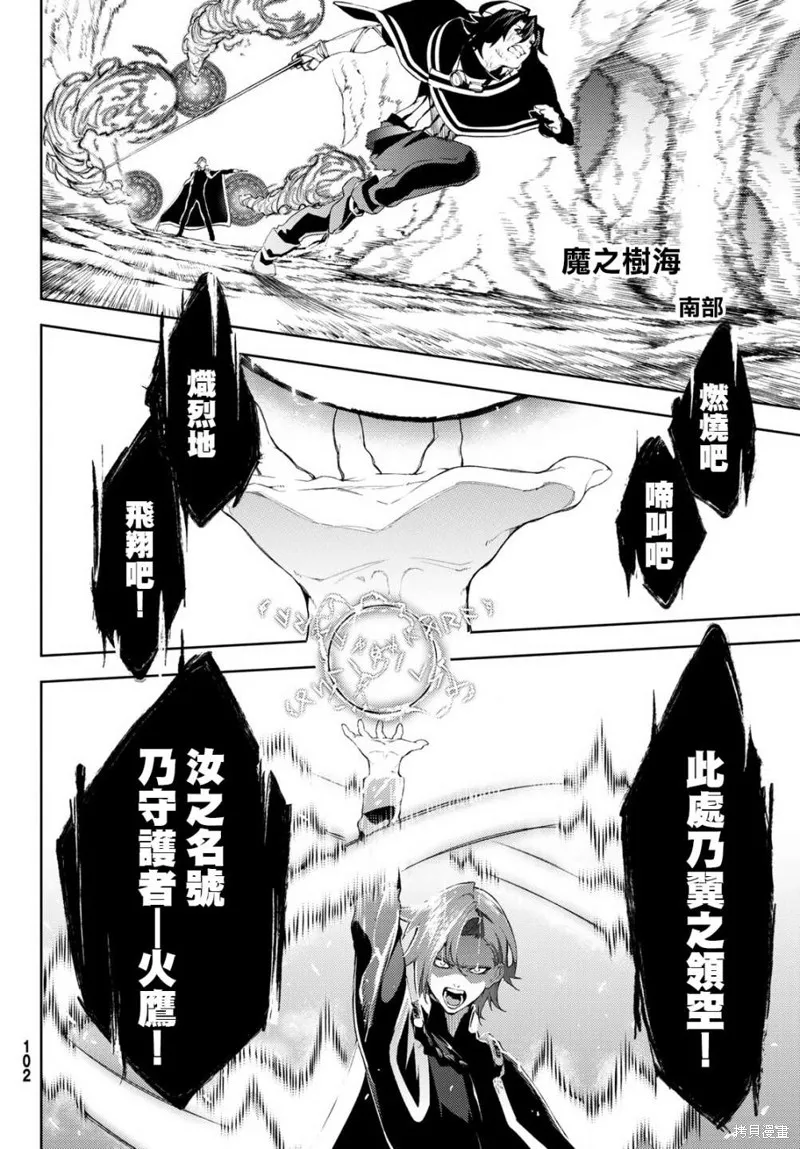 第08话 第11页