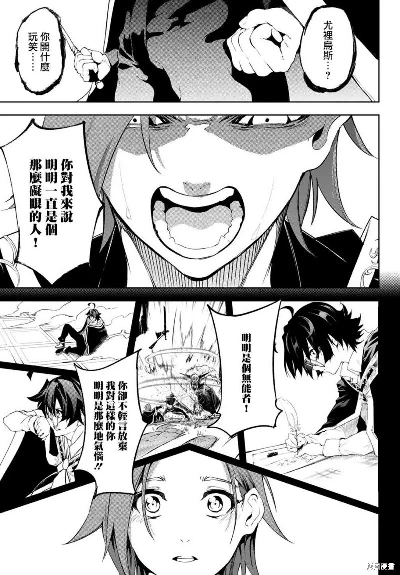 第08话 第21页