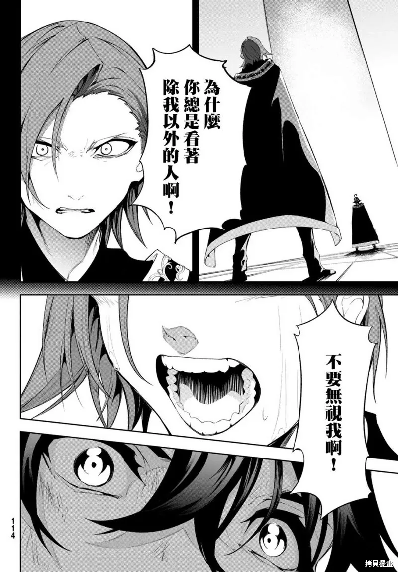 第08话 第22页
