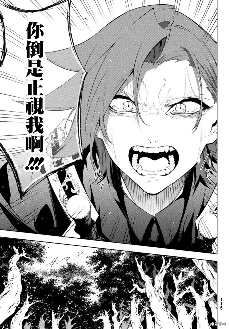 第08话 第23页