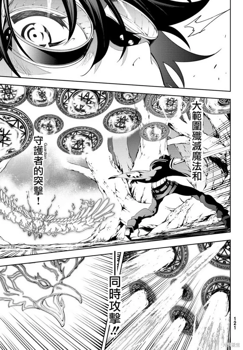 第08话 第28页