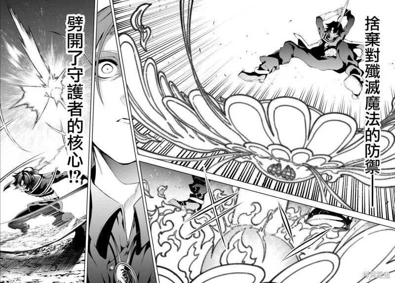 第08话 第30页