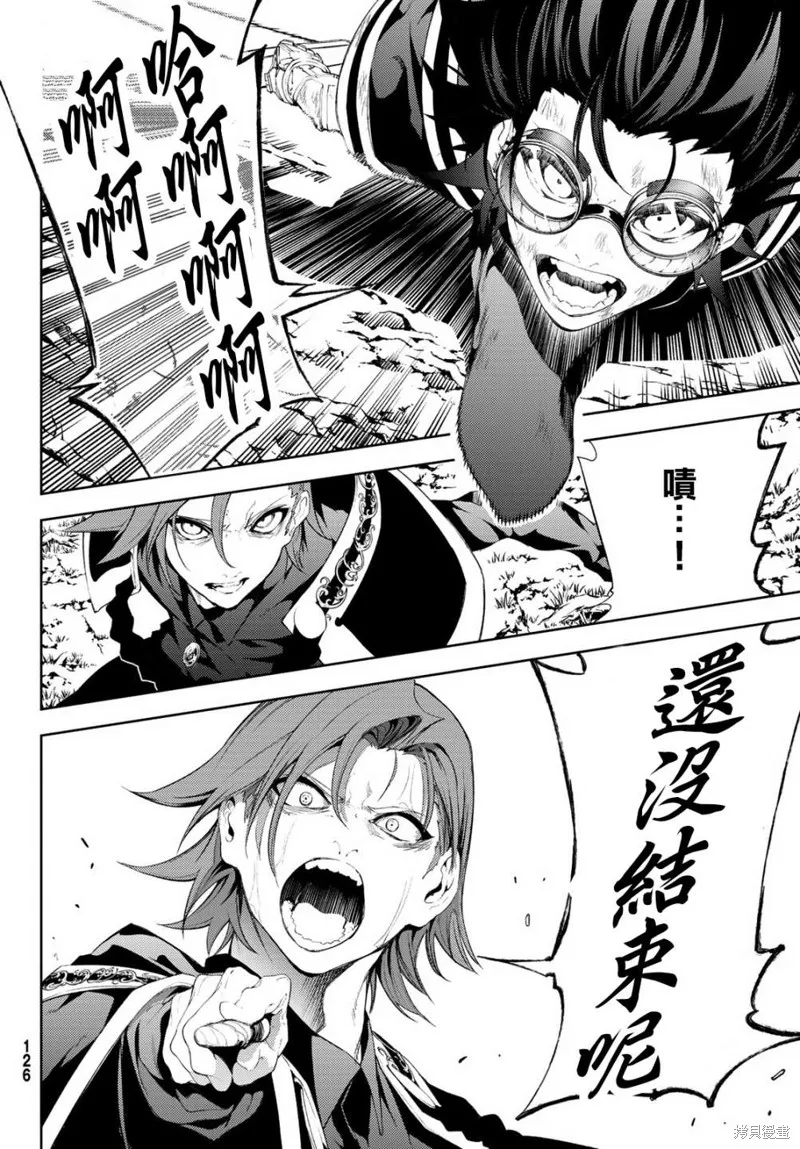 第08话 第31页
