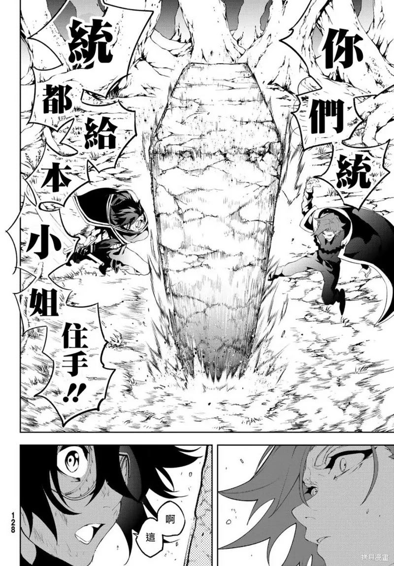 第08话 第33页