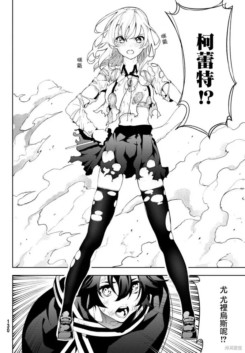 第08话 第35页