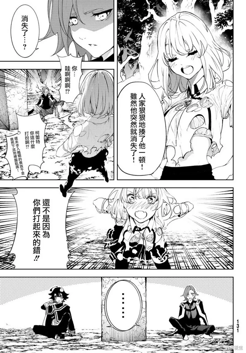 第08话 第36页