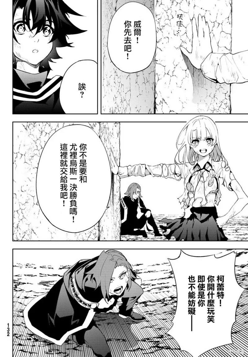 第08话 第37页