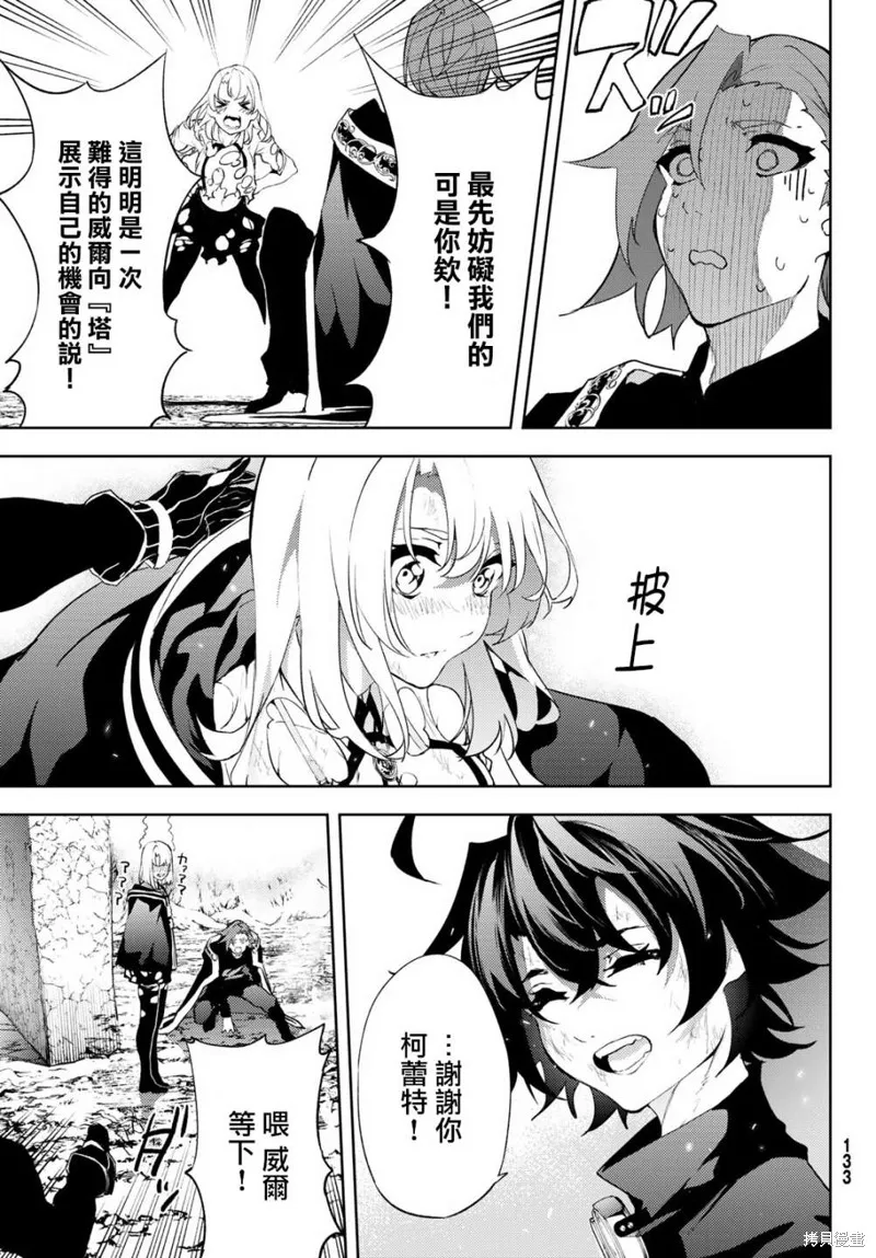 第08话 第38页