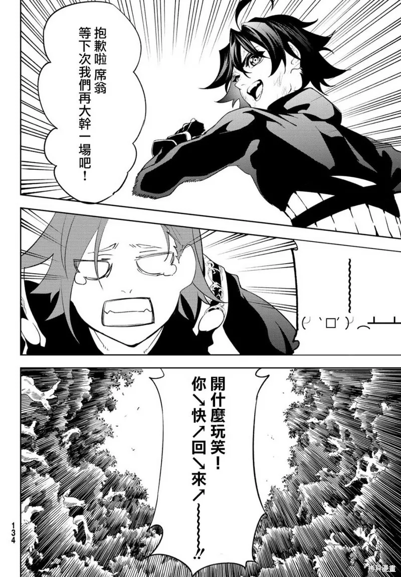 第08话 第39页