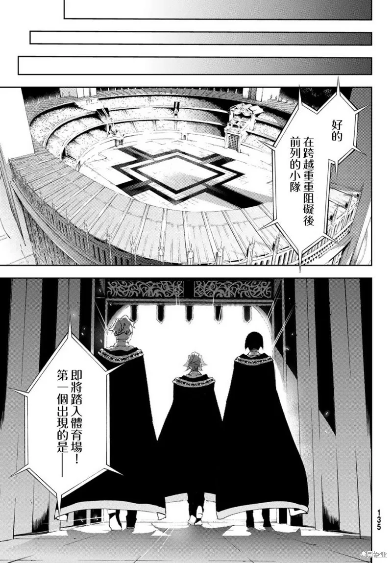 第08话 第40页